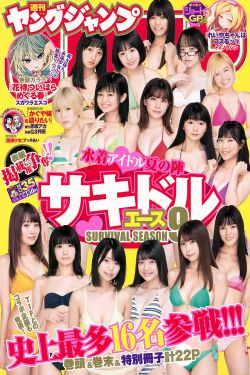 织田真子影音先锋