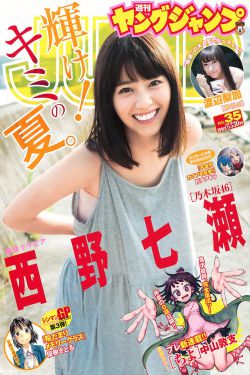 免费黄色美女视频
