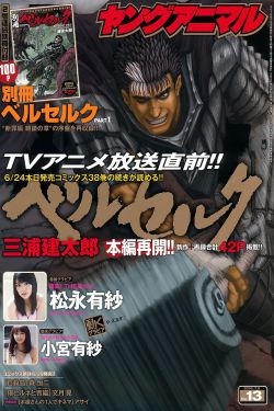 医生的秘密在线观看免费韩剧中文