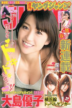 三千鸦杀免费播放全集